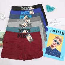 Men Trunks - 彩色 - 查看 2