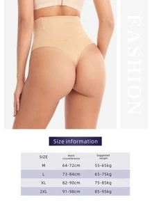 女式高腰收腹塑身丁字內褲,完美提升臀部,露出臀部 - 杏色 - 查看 2