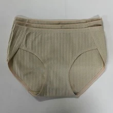 Bragas de 3 piezas 100 algodon super comodos - Beis - Ver 3