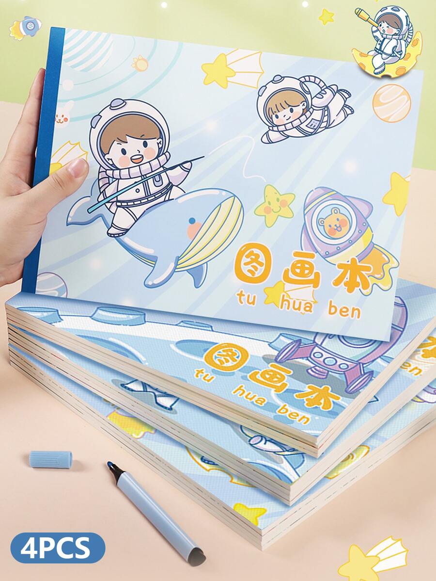 4包100張可愛的卡通a4繪畫本,加厚版 - 藍色 - 查看 1