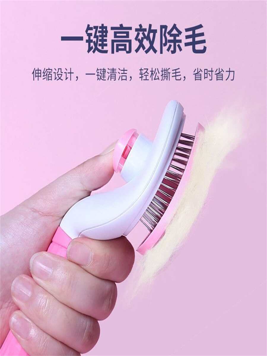 Pet Hair Combs & Brushes - Pink - View 1