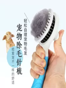 Pet Hair Combs & Brushes - Blue - View 3