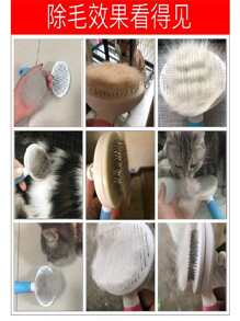 Pet Hair Combs & Brushes - Grey - View 2