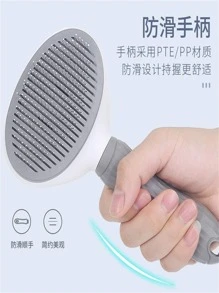 Pet Hair Combs & Brushes - Grey - View 6