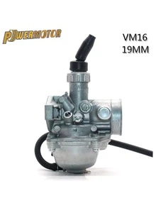 PowerMotor 摩托車零部件 - 銀色 - 查看 1