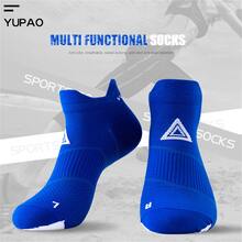 5雙幾何樣式運動襪 - 藍色 - 查看 3