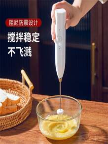 Milk Frothers - 白色 - 查看 3