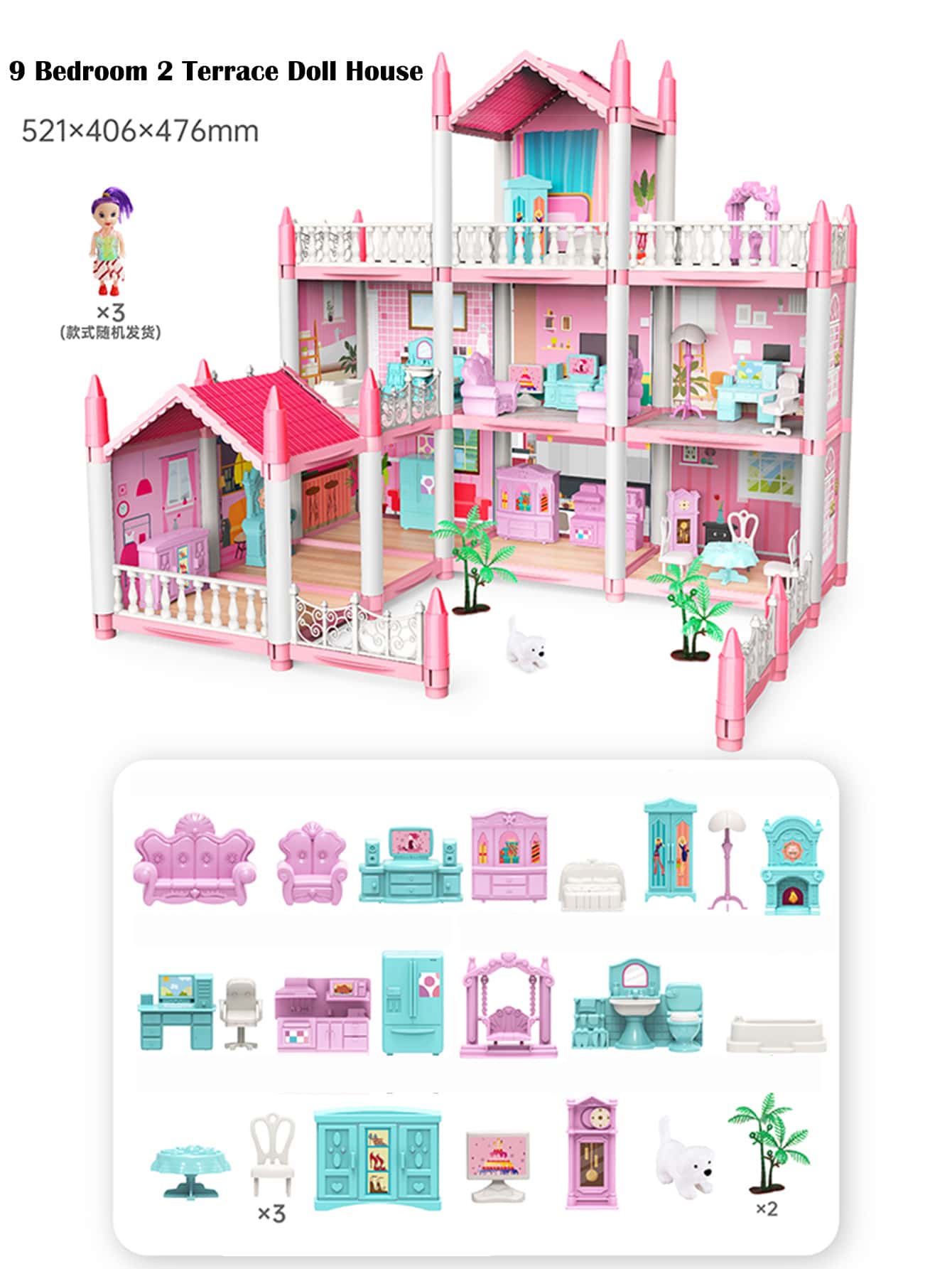 おもちゃ 組み立て ドールハウス 4/9/11室 多レベル 粉色 家具