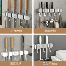 No-drill Wall Mounted Strong Buckle Broom Holder & Mop Holder & Towel Hook & Organizing Shelf For Bathroom - White - View 5
