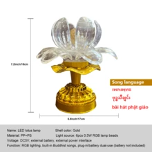 1 Miếng Sử dụng kép Vàng Phật tử Đầy màu sắc Đèn Led Đèn Nhà  Đèn Đèn - Nhiều màu - Xem 3