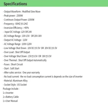 車載逆變器 - 紅色 - 查看 7