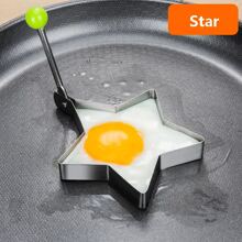 1pc Stainless Steel Fried Egg Ring Mold For Cooking Heart & Egg Shaped Fried Eggs
