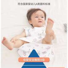 Baby Boys Pajamas - 彩色 - 查看 2