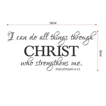1pc Vinyl Wall Sticker With Christian Quotes Bible Scripture For Inspirational Home Decor: I Can Do All Things Through Christ Who Strengthens Me,Stickers,Wall Decal, Vinyl Decal For Home Decorations,Spring Decoration Items Refresh Your Home,Rama Decoration Stickers - Black - View 3