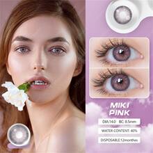 Eyeshare 放大眼睛彩色隱形眼鏡 1 副 Miki Eye Lens 年度一次性小直徑軟粉色隱形眼鏡 - 粉色 - 查看 2