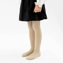 Medias de Bebé & Niños Liso - Caqui - Ver 3