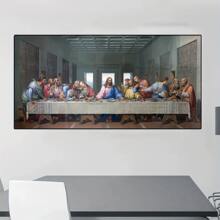 1 Pieza Póster sin marco de La Última Cena de Leonardo da Vinci y pintura de pared de arte impreso en lienzo. Pintura famosa para decoración de sala de estar - Multicolor - Ver 6