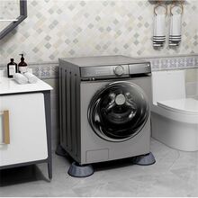 4pcs Washing Machine Feet Pad Anti-vibration Base Pad For Washer & Dryer, Fridge - Grey - View 3