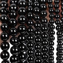 1pc Natural Black Obsidian Loose Bead Strand, 38cm - View 6