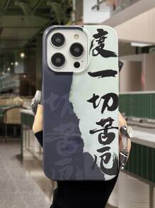 字母圖案手機外殼 - 彩色 - 查看 2