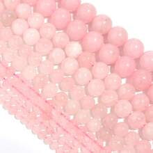 1 String Natural Rose Quartz Beads, Pink Natural Gemstone Beads, Suitable For Jewelry Making, DIY Bracelets & Necklaces