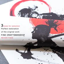 日本Anime牆面裝飾,無框武士水彩繪畫和卡通角色海報適用於家庭客廳臥室裝飾,和油畫,禮品適用於派對裝飾用品房間,2入組/套,不附框架 - 黑與白 - 查看 5