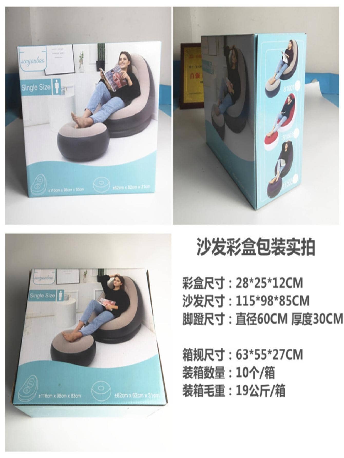 Sillón sofá inflable para adultos y niños, reposapiés - Gris - Ver 1