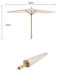 1 pieza Paraguas de papel de aceite de unicolor, selecciones de primavera y verano, regalos para damas de honor, decoración de habitación, decoración de dormitorio, playa, viaje, para hombres, para mujeres, vacaciones en la playa, verano, vacaciones, vacaciones, artículos esenciales de viaje, tops para salir, artículos del hogar - Beis - Ver 3