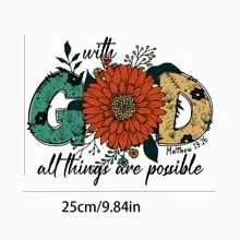 Iy熱壓貼紙補丁,適用於t恤和衣物,之美花紋熱轉印 T恤補丁 (ac-04-02) - 彩色 - 查看 6