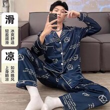 Pijama Tipo Seda Conjunto 2 Piezas Elegante Unisex - azul real - Ver 2