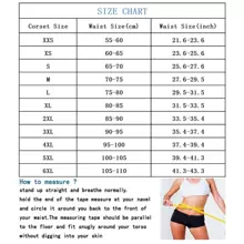 束腰運動腰帶，腰部收緊帶，肚子包裹，帶式塑身內衣，含9根鋼骨雙層壓縮，適用於運動