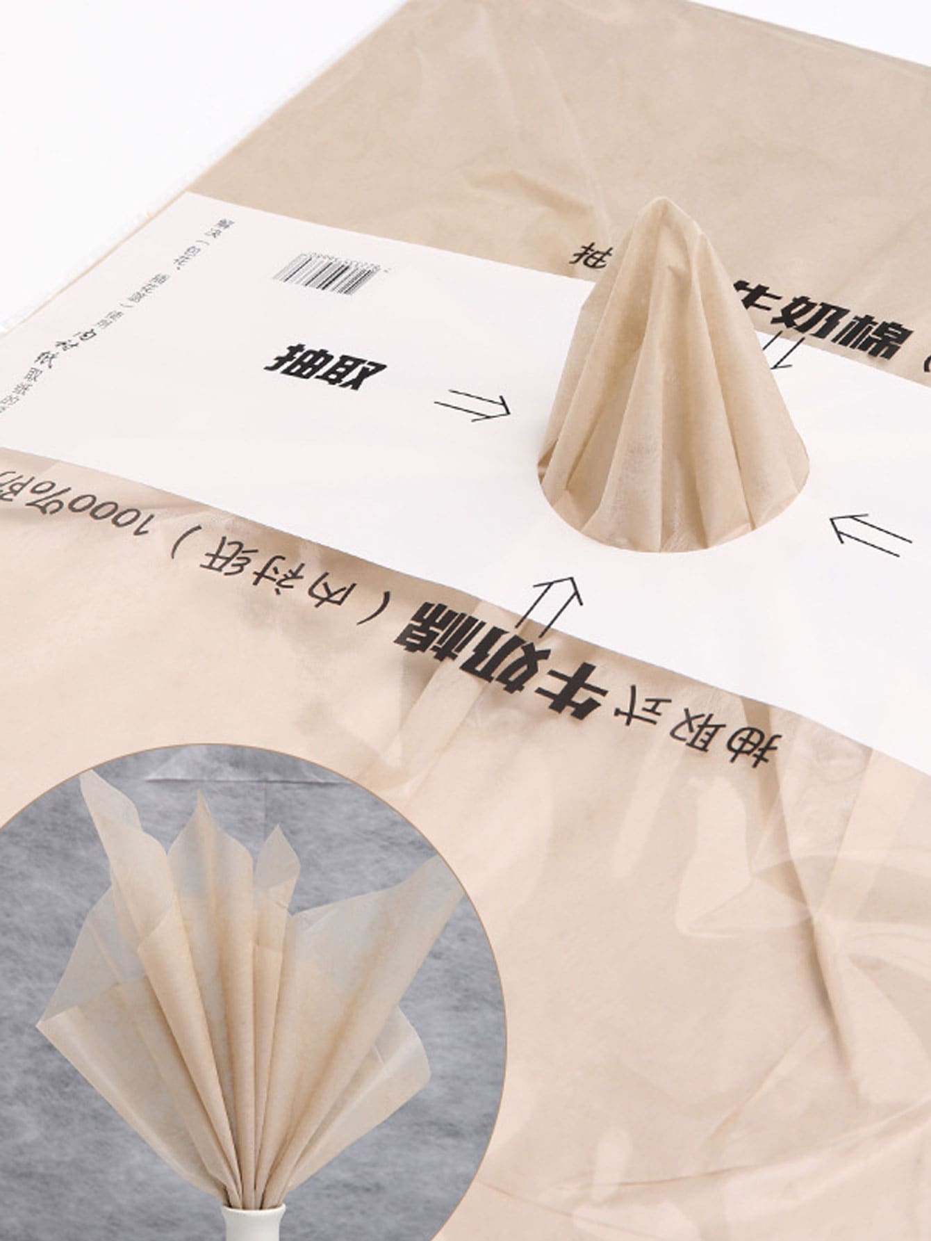 Kích thước lớn Sữa Màu trà Tissue Giấy , Hộp Của 40 - Màu nâu Sô-cô-la - Xem 1