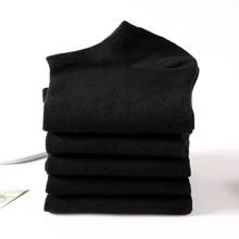 10 Pairs Men's Socks Short Socks In Solid Color, Suitable For Sports, Business And Casual Wear - Black - View 2