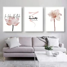YIKES 3 Ensembles De Peinture Sur Toile Moderne Sans Cadre Avec Impression D'art Florale Pour La Décoration De La Maison Dans Le Salon Et La Chambre À Coucher