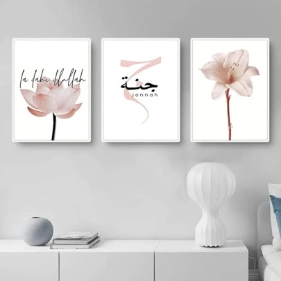 YIKES 3 Sets Of Unframed Modern Canvas Painting Flower Wall Art Prints For Living Room And Bedroom Home Decoration