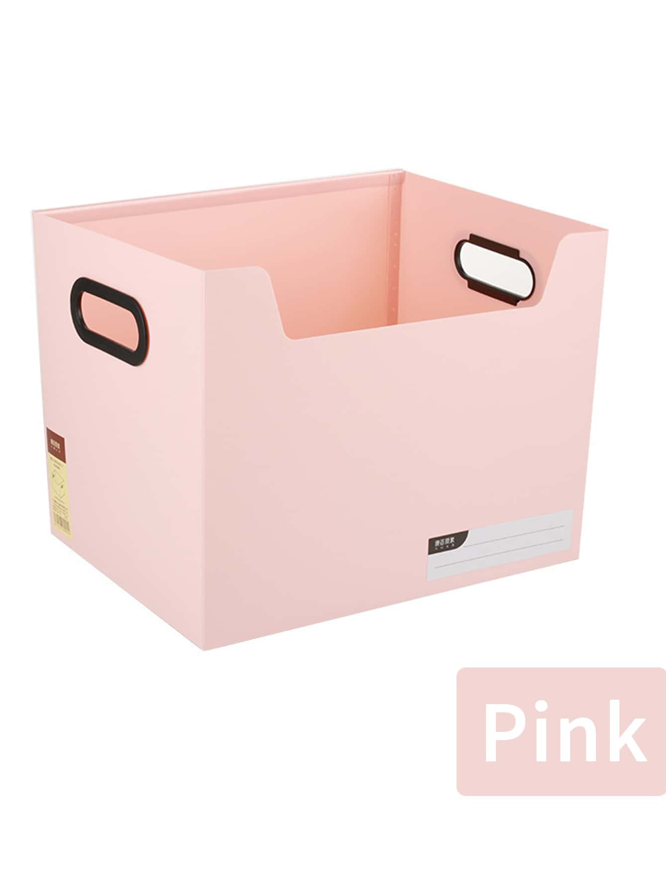 1入組粉色的小桌面收納盒,多功能宿舍PP塑膠可折疊的盒適用於學生,辦公室文件整理 - 粉色 - 查看 1