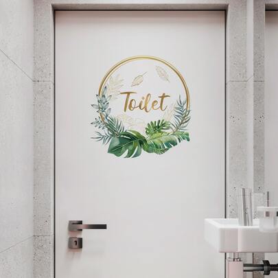 1 件自粘 PVC 厕所/浴室门标志贴纸、贴纸、墙贴花、乙烯基贴花用于家居装饰、春季装饰品让您的家焕然一新、拉玛装饰贴纸礼物生日毕业