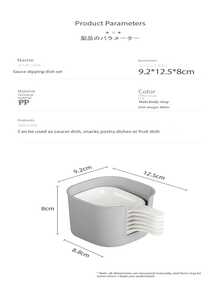 Condiment Dishes Set For Home Use, Including Dipping Dishes, Vinegar Dishes, Dry Dishes, Bone Plates, Pickle Plates, Seasoning Dishes - gray color - View 9