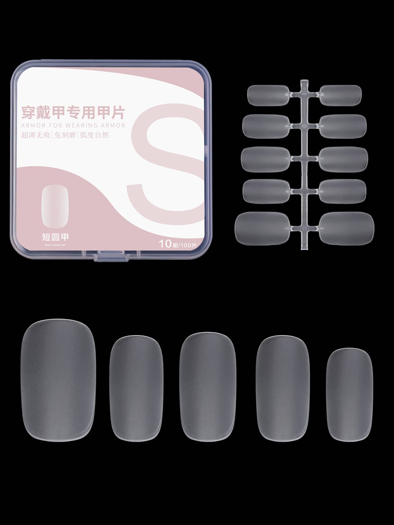 100入組/盒短圓形假指甲S碼,美甲可穿戴甲片,超薄和啞光 - 白色 - 查看 1