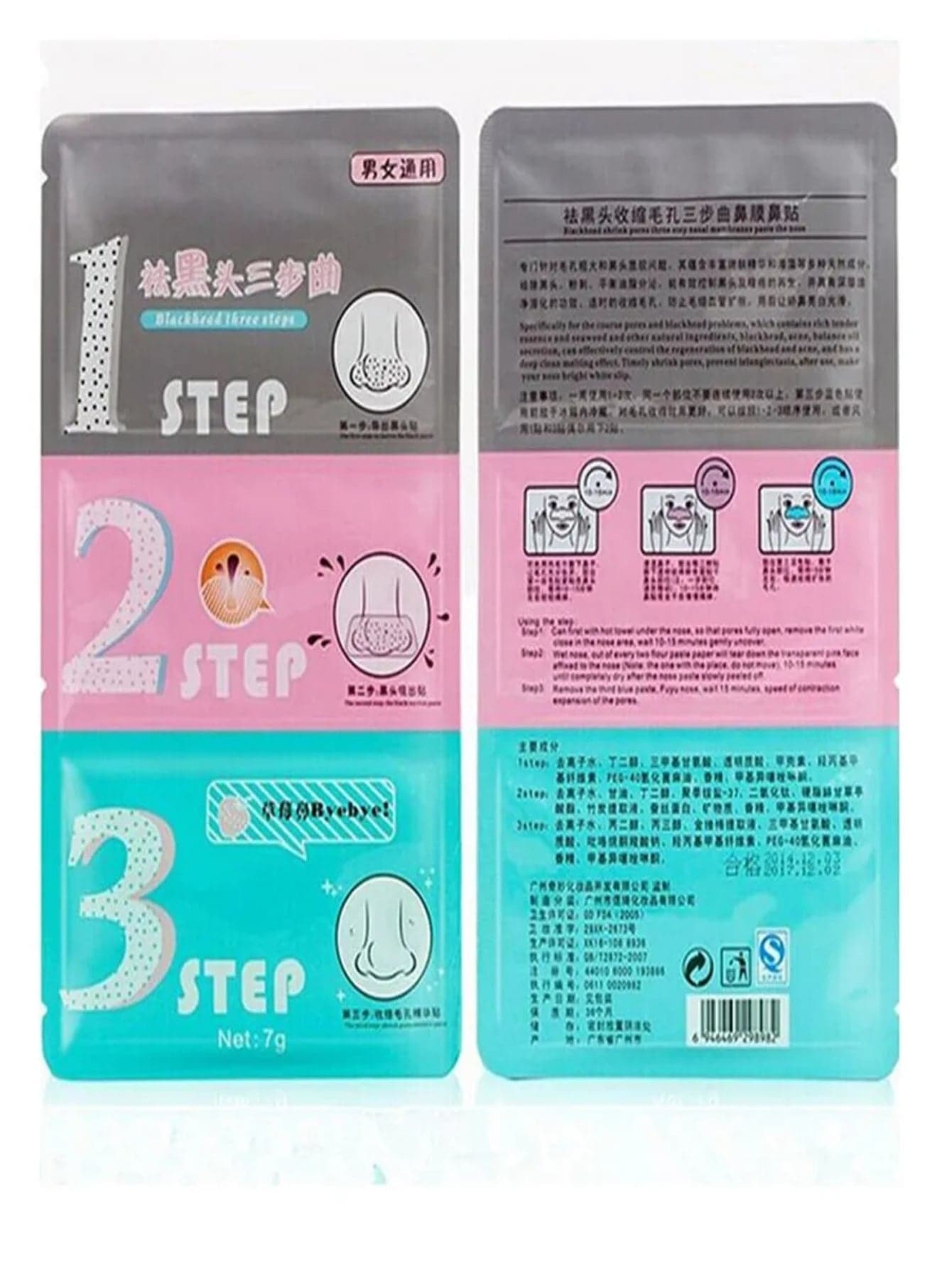 10 Mascarillas para Remover Puntos Negro Espinillas 3 pasos Olika - Multicolor - Ver 1