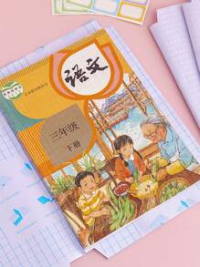 5pcs Clear Self-adhesive Book Cover - Clear - View 4