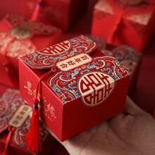 1pc Chinese Style Creative Square Candy Box Wedding Favor Paper Gift Box - red pattern - View 5
