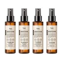 Spray para Ropa con Fragancias Naturales y Frescas 110ml - TWG9936 - Ver 1