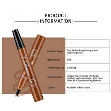 眉筆,防水,防汗,持久,不褪色帶化妝包