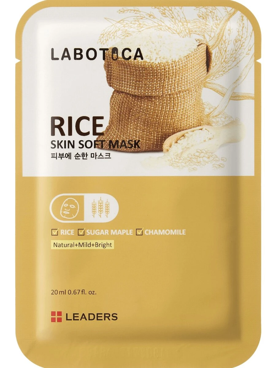 Labotica軟米面膜10片,美白亮膚面膜 - 20毫升 - 查看 1