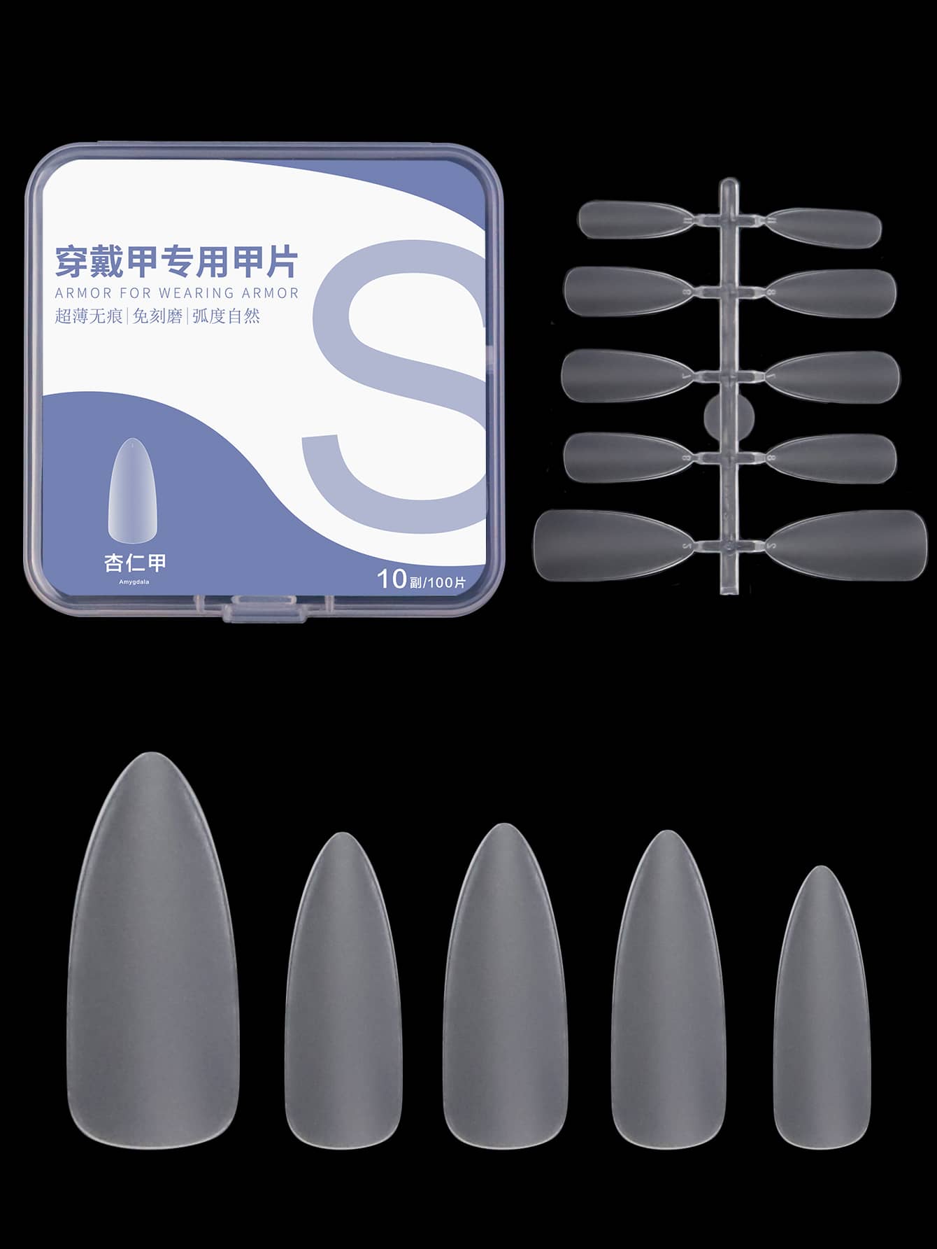 100入組杏仁形S號美甲指甲貼片，纖薄透明自粘假美甲片，美甲用品 - 白色 - 查看 1