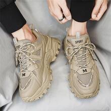 Men's Thick Sole Sports Shoes With Laces And Letter Pattern On Front - Khaki - View 9