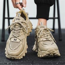 Men's Thick Sole Sports Shoes With Laces And Letter Pattern On Front - Khaki - View 7