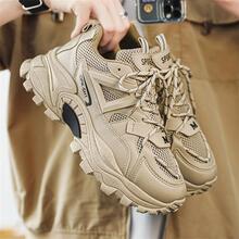 Men's Thick Sole Sports Shoes With Laces And Letter Pattern On Front - Khaki - View 4