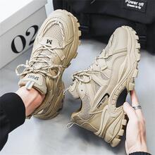 Men's Thick Sole Sports Shoes With Laces And Letter Pattern On Front - Khaki - View 5